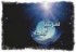 الحلقة (26) - أظلكم شهر عظيم شهر رمضان